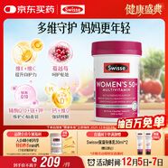 Swisse斯維詩(shī) 中老年女士復合維生素 39種維生素B族維C維D維E維A90片/瓶
