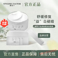 京東方（BOE）大白罐面膜提亮膚色熬夜涂抹式補水抗氧化美白補水去黃 美白酸奶大白罐1罐【搶購】