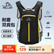 伯希和（Pelliot）戶(hù)外登山包徒步背包男女騎行越野跑雙肩運動(dòng)包防水105025020黑