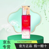 楠圣菲旗艦正品京東直營(yíng)店NSK珍珠美肌膏洗面奶精華液護膚化妝品 薰衣草凝露120ml