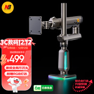 NB顯示器支架電腦顯示屏支架 電競機械臂增高架可倒裝RGB電競支架 適配卓威三星49-60吋帶魚(yú)屏曲屏