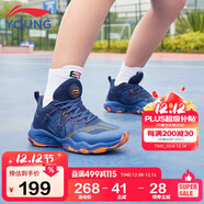 李寧童鞋兒童籃球鞋男大童云科技減震回彈舒適運動(dòng)鞋29YKBS034-17