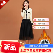 瑪菲萱假兩件長(cháng)袖連衣裙女加絨加厚秋冬新款針織拼接網(wǎng)紗裙子顯瘦打底裙 加絨加厚米白色 S