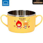樂(lè )扣樂(lè )扣（LOCK&LOCK）輔食碗兒童餐具進(jìn)口不銹鋼小學(xué)生卡通雙手柄湯碗寶寶大碗650ml