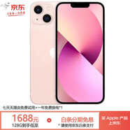 蘋(píng)果13 手機apple iPhone13 蘋(píng)果13二手 國行雙卡雙待 5G 全網(wǎng)通 二手蘋(píng)果手機 粉色【3年質(zhì)?！?8新-128G【3年質(zhì)保+豪華大禮包】