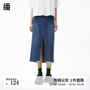播商場(chǎng)同款秋開(kāi)衩不規則分割裙擺毛邊牛仔半裙女BDQ3BD1809 B89深牛仔藍 S