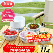 美麗雅一次性碗食品級625ml*20只 耐高溫可微波打包野餐泡面湯碗不帶蓋