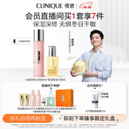 倩碧[樊振東推薦]保濕修護水乳套裝(干皮黃油+粉水)補水護膚品生日禮