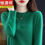恒源祥新款恒源祥羊毛衫女純羊毛短款秋冬季圓領(lǐng)寬松毛衣內搭打底衫 祖母綠色 S （85斤-100斤）