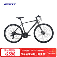 捷安特（GIANT）Escape 1成人男城市休閑通勤24速健身平把公路自行車(chē)  消光星河灰 700Cx380MM XS建議155-165cm