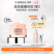 倩碧水磁場(chǎng)100H輕盈凝霜50ml保濕補水生日禮物