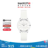 斯沃琪（Swatch）瑞士手表 蟬翼白2.0超薄 圣誕禮物 男女時(shí)尚石英表 蟬翼白2.0 SS08K102-S14