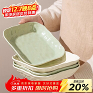 佩爾森奶油風(fēng)陶瓷米飯碗家用2024新款吃飯碗高顏值碗碟套裝面碗湯碗餐具 8英寸方盤(pán)混色 4件套