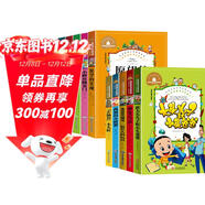 世界經(jīng)典二年級快樂(lè )讀書(shū)吧（10冊）全“歪腦袋”木頭樁+一起長(cháng)大的玩具 金波佳作精選+孤獨的小螃蟹+神筆馬良+七色花+愿望的實(shí)現+一只想飛的貓+新大頭兒子和小頭爸爸+小狗的小房子+小鯉魚(yú)跳龍門(mén)