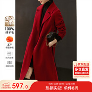 尚都比拉長(cháng)款100%羊毛大衣女冬季高級感收腰雙面毛呢外套 月季紅 M 