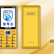 華為極簡(jiǎn)官方旗艦款萬(wàn)德利N72信號王4G全·網(wǎng)通老人機內置增強射頻2.6寸高清屏1700毫安 金色