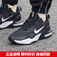 耐克（NIKE）男鞋 冬季新款戶(hù)外運動(dòng)鞋AIR MAX氣墊緩震耐磨休閑鞋跑步鞋 DM0829-001/黑色 40