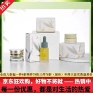 瑞軻雅【旗艦正品】祛痘三件套清肌平衡霜清肌平衡精華液天然蜂蜜 瑞軻雅清肌祛痘三件套