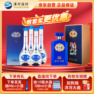 洋河 夢(mèng)之藍M3 45度 500ml 整箱裝+夢(mèng)之藍JD20 52度500ml單瓶裝