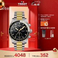 天梭（TISSOT）手表 PR516系列男表 瑞士石英男士鋼帶腕表運動(dòng)表圣誕禮物