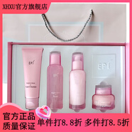 京營(yíng)甄選【官方】萊絲威娜EPI亮潤系列潔面水乳面霜BB霜化妝品專(zhuān)柜正品 潔面+水+乳+霜（禮盒+禮袋）