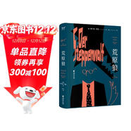 荒原狼 赫爾曼·黑塞 悉達多譯者姜乙2023新譯作 諾貝爾文學(xué)獎得主黑塞自傳式小說(shuō) 外國長(cháng)篇小說(shuō)