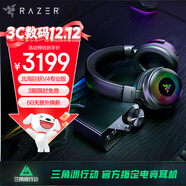 雷蛇（Razer）北海巨妖V4專(zhuān)業(yè)版Pro 頭戴式無(wú)線(xiàn)藍牙電競游戲耳機耳麥 RGB燈效 THX空間音效 CSGO 三角洲官方指定