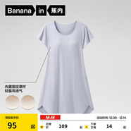 蕉內棉棉300S睡裙女士莫代爾夏季涼感睡衣帶杯防走光短袖無(wú)袖吊帶睡裙 【短袖帶杯】蘇霧藍 L