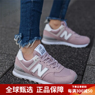 NEW BALANCE574休閑鞋 WL574BTB WL574NVC WL574SYP WL574VDR 粉色_WL574ESP 37 235mm