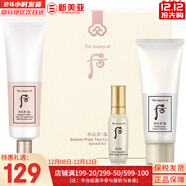 后粉底液防曬隔離霜套裝黃金氣墊粉底液含替換芯女玉容BB霜禮盒 拱辰享雪玉凝防曬霜3件套潤白色