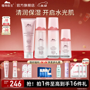 植物醫生山茶花悅澤水潤護膚品套裝禮盒清潔舒潤補水保濕水乳護膚品套裝 山茶花四件套：潔面+水+乳液+精華