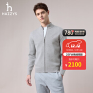 哈吉斯（HAZZYS）男裝 2025秋季新款羊毛混紡外套拉鏈立領(lǐng)針織開(kāi)衫男ABYZD0CCDD8 灰色GE L （175/96A 48）