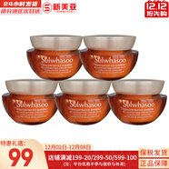 雪花秀套裝滋陰滋盈水乳套盒補水保濕修復滋潤去黃男女士護膚品禮盒韓國 御時(shí)緊顏人參滋潤面霜5ml*5瓶