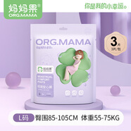 媽媽果經(jīng)期褲安睡褲型衛生巾經(jīng)期日夜用防漏安心褲拉拉褲衛生褲 L 3條 (裝)