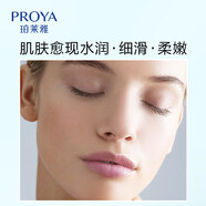 【官方旗艦】珀萊雅水動(dòng)力控油水乳套裝補水保濕護膚品化妝品正品身體護理 【熱賣(mài)】3件套：潔面100g+水135ml+乳10