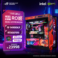 華碩RTX5080 5090D顯卡主機 夜神猛禽 太陽(yáng)神機箱分體水冷rog全家桶 diy整機臺式電腦組裝游戲主機 1.RO姬分體14900kf/華碩5070TI