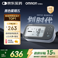 歐姆龍（OMRON）房顫血壓計血壓儀家用醫用測量?jì)x高精準智律波老人U738T 