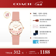 蔻馳（COACH）PERRY系列茶玫瑰牛皮表帶28mm石英女表14503769 禮物/送禮