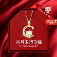 AIF十二生肖和田玉純銀項鏈女2026馬年本命年吊墜跨年新年禮物送女友 萌豬項鏈【品牌禮盒】/七倉發(fā)貨