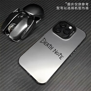 粿條deathnote手機殼適用l蘋果15死亡筆記iphone13華為mate60Pro小米14紅米k70夜神月iQOO12發(fā)瘋vivo一 MY328078-彩銀殼透黑 iPhone 12