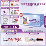 a2奶粉 澳洲紫白金版兒童配方牛奶粉 4段(3歲+)900g*3 京東禮盒