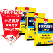 2026考研英語(yǔ)閱讀150篇 華研外語(yǔ)考研一可搭考研英語(yǔ)真題完型填空詞匯語(yǔ)法與長(cháng)難句翻譯寫(xiě)作