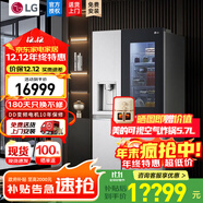 LG冰箱【線(xiàn)下同款】635L雙對開(kāi)門(mén)大容量家用 智能變頻自動(dòng)制冰機冰吧 風(fēng)冷無(wú)霜銀 璀璨銀S651MB78B