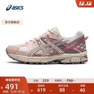 亞瑟士ASICS女鞋緩震跑步鞋網(wǎng)面透氣運動(dòng)鞋減震越野跑鞋 GEL-KAHANA 8 白色/灰色 37.5