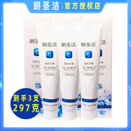 朗圣潔再礦化牙膏生物活性固齒牙膏護齦牙膏成人中老年牙齒護理 固齒99g*3