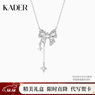 卡蒂羅心動(dòng)甜夢(mèng)999銀飾項鏈女鎖骨鏈吊墜首飾圣誕節生日禮物送女友 心動(dòng)流蘇項鏈/999銀/代寫(xiě)賀卡