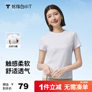 拇指白小T一代純棉短袖T恤男女春夏休閑小白丅百搭打底衫 皓白女款 M 