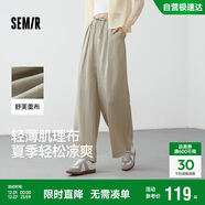 森馬（Semir）休閑褲女肌理長(cháng)褲松弛感25夏季松緊腰闊腿褲山本褲109325127007