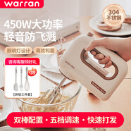 華倫warran打蛋器大功率家用烘焙攪拌打蛋小型打發(fā)器打蛋器電動(dòng) 白色