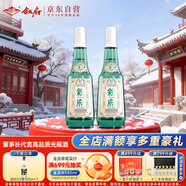 敘府 經(jīng)典白蓋 濃香型白酒 52度 500ml*2瓶 雙瓶裝 純糧食酒
